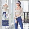 Juyitang Peach Halter Neck High-Intensity Yoga Top - Bra-Free Sports Suit