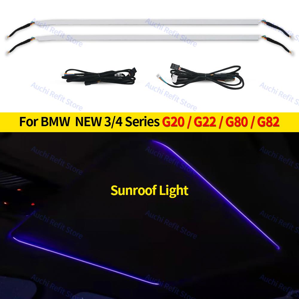 Подсветка центральной консоли для BMW G20 G22 G80 G82 M3 M4 i3 i4 Новая 3/4 серия 11 цветов Люк Подстаканник Лампа Освещение салона