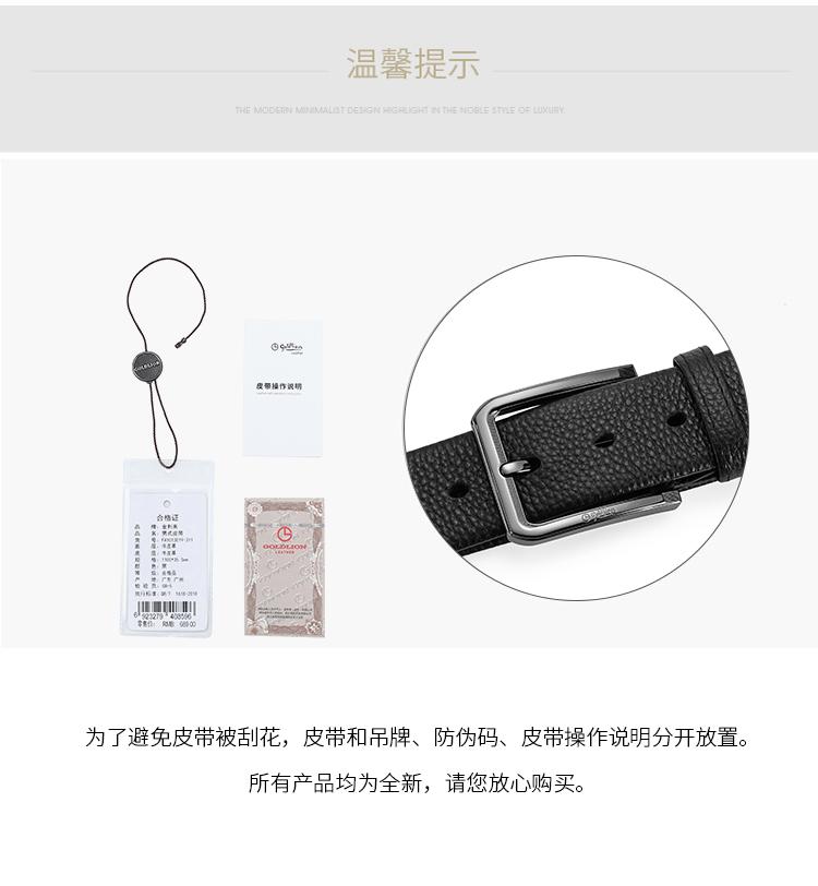 Jinlilai Men's Belt Simple Casual Men's Pants Belt Needle Buckle Men's Waist Belt