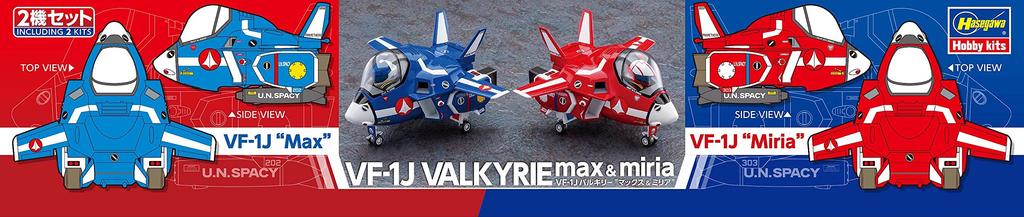 Hasegawa Egg Plane Super Dimension Fortress Macross Valkyrie Max Millia Plastic Model Kit 65876 VF-1J & Non-Scale