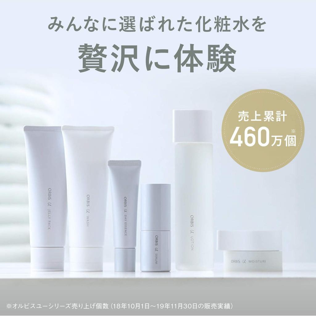 ORBIS ORBIS U Day Essence SPF25 PA++ 30 г - Дневная сыворотка красоты