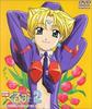 АНИМЕ DVD - Koutetsutenshikurumi(2)-DVD сингл PCBP90002 Япония Аниме/Игра Б/У