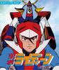 Brave Raideen of Anime Library Blu-ray [Memories Vol. 136] [Blu-ray]