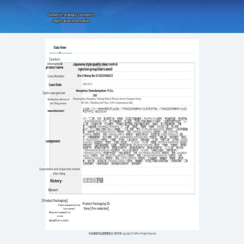 Hefengyu Oil Control & Hydrating Skincare Set