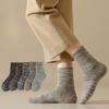 5 Pairs of Men's Winter Wool Ring Plus Velvet and Thick Warm Pure Color National Wind Tube Socks