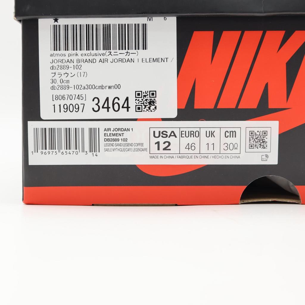 DB2889-102 Nike Air Jordan 1 Element GORE-TEX Legend Coffee (Мужской)