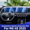 Для MG HS 2025 Прозрачная защитная пленка из ТПУ для экрана центральной консоли автомобиля, устойчивая к царапинам, аксессуары для ремонта