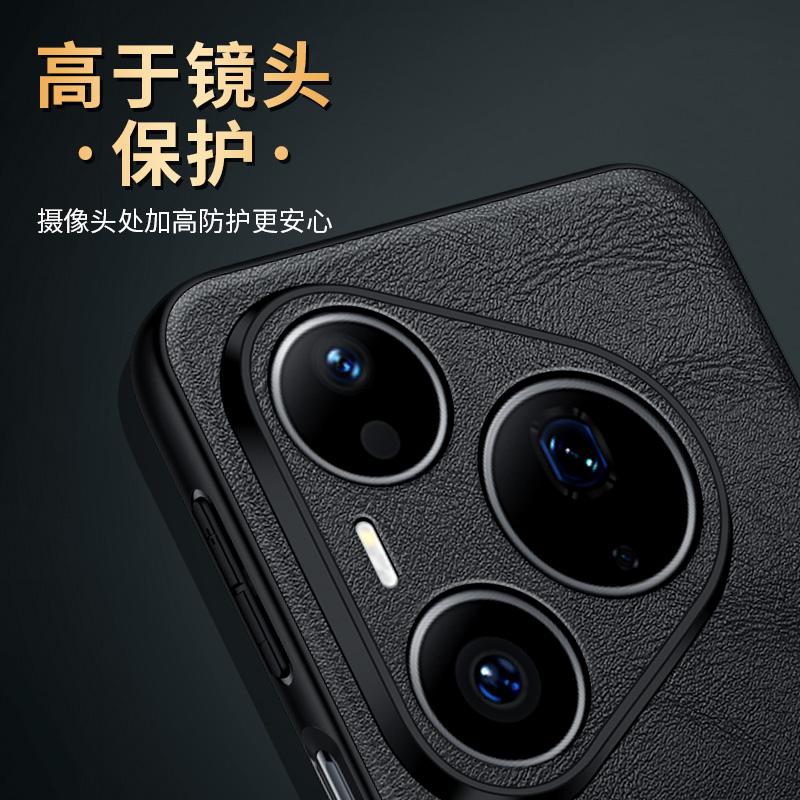Cowhide Pattern Leather Phone Case for Huawei Pura 90 Pro Max Pura80 Ultra P70 Pro Plus Mate 80 Mate70 Lens Protection Cover