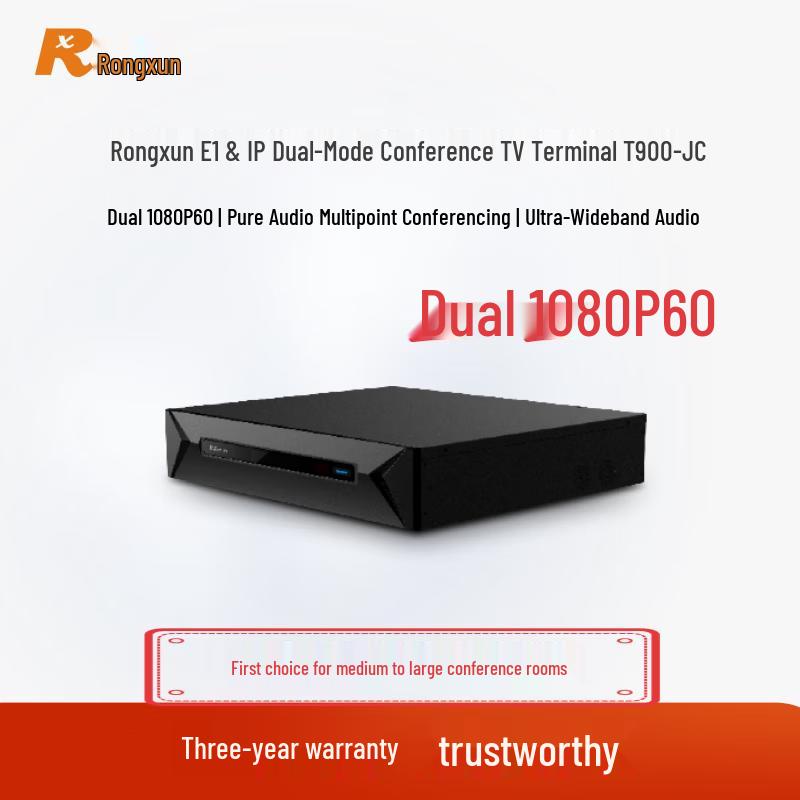 Rxeagle T900-JC HD Video Conferencing Terminal (CN version)