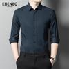 Мужская рубашка Edenbo Business Casual с длинным рукавом, не мнущаяся
