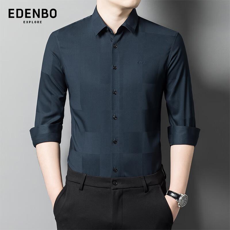 Мужская рубашка Edenbo Business Casual с длинным рукавом, не мнущаяся