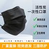 Одноразовые кухонные маски Zhi Ma Li