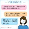 Kobayashi Pharmaceutical Мягкая межзубная резиновая нить 80 Нить Нить x 2 Отдельные предметы Щетки, Тип, Экстра-тонкие, Размеры SSS-S, (40 упаковок),