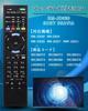 Пульт ДУ Sony для телевизора SONY BRAVIA Запасной пульт ДУ Совместимый с пультами Sony RM-JD030 RM-JD029 RM-JD028