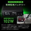 SEIWA RAY28 Parking Surveillance Battery for Dash 102W Lithium Iron Phosphate High Temperature Timer USB USB Emergency Power LED and Protection