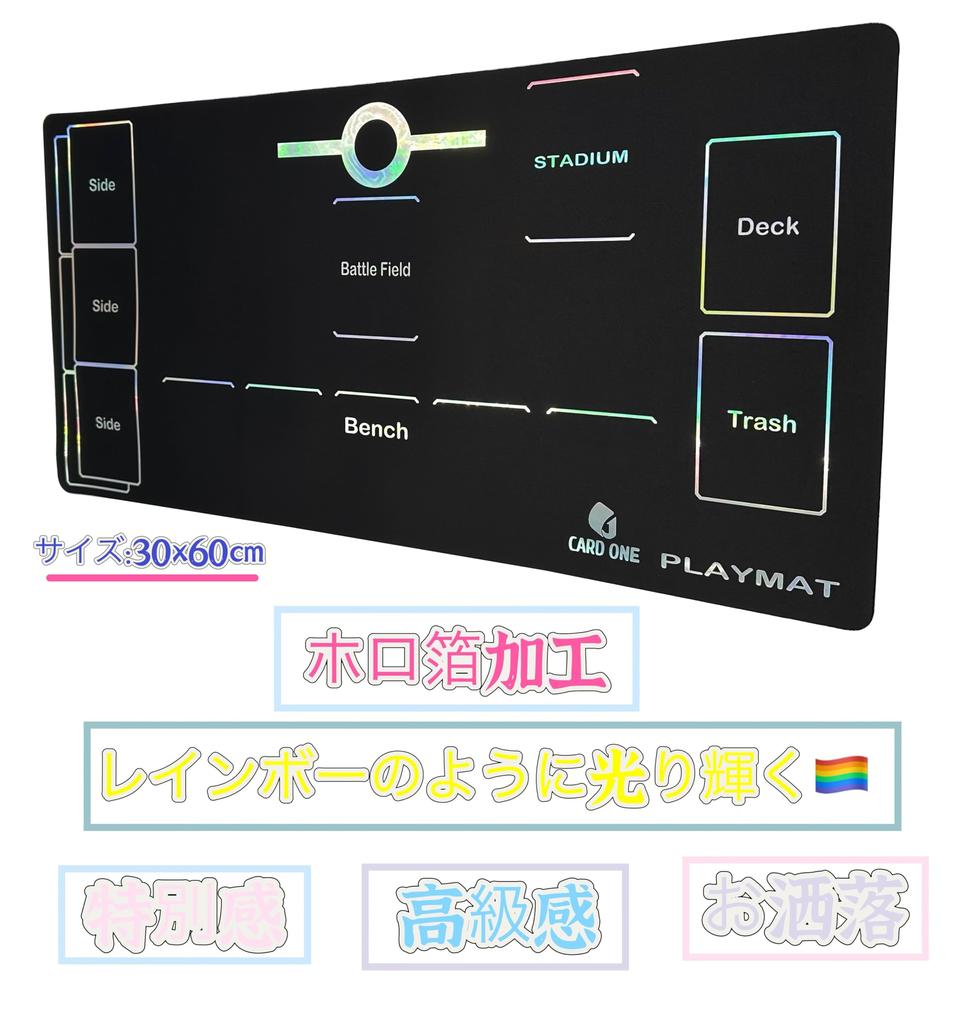 Игровой коврик для карточной игры Резиновый коврик с голографической фольгой Резиновый игровой коврик 30x60 см Половинный размер [CARD ONE] Нескользящий