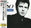 CD PETER GABRIEL - So VJCP3258 VIRGIN 1996 Japan Rock Used
