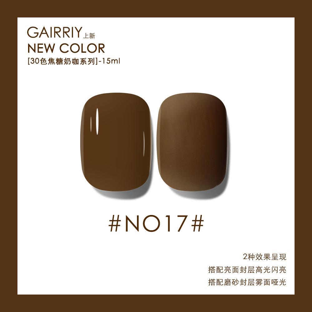 Карамельный молочный кофе с молоком, чай с молоком, кофейный лак для ногтей, клей, популярный цветной клей для ногтей, кофейный цвет, коричневый, светотерапия, нейл-арт