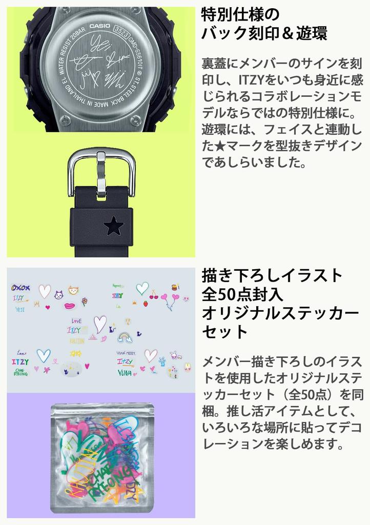 Watch Collaboration Model Biomass Plastic Pink [Casio] G-Shock []ITZY GMD-S5610IT-4BJR Women's