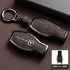 Car Key Case Cover Key Bag Accessories For Mercedes Benz A B C S Class AMG GLA CLA GLC W176 W221 W204 W205 Shell Fob Keychain f1