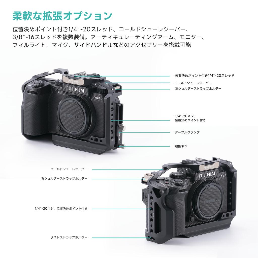 Клетка для камеры TILTA для Fujifilm с компактной верхней ручкой NATO и 36-мм планкой NATO Базовый комплект X-S20, Крепление, TA-T52-A-B