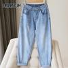 Женские джинсы, весенне-осенние эластичные талии, светло-голубые свободные джинсовые брюки, шаровары, женские повседневные брюки