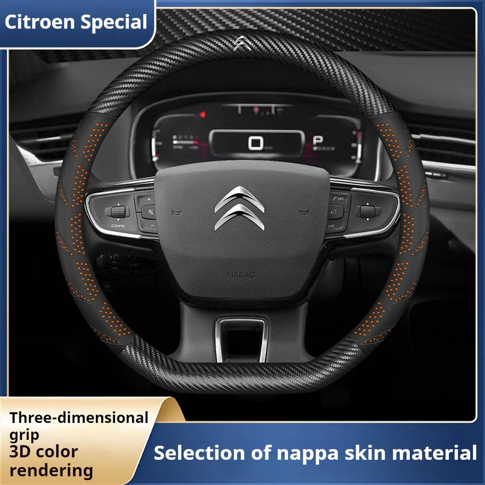 DBGO4 For Citroen C1 C2 C3 C4 C5 C6 VTS Xsara C-Crosser Berlingo AIRCROSS Carbon fiber Suede Car Steering Wheel Cover Auto Accessories