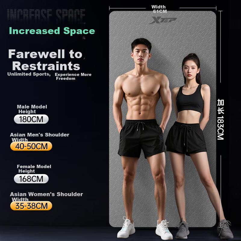 XTEP Yoga Mat Men\'s Fitness Women\'s Home Professional TPE Thickened and Enlarged Anti-slip Soundproof Shock-absorbing Jumping Exercise Training Mat