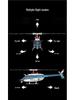 2025 C138 PRO Бесколлекторный Вертолет-модель 206RH с Дистанционным Управлением