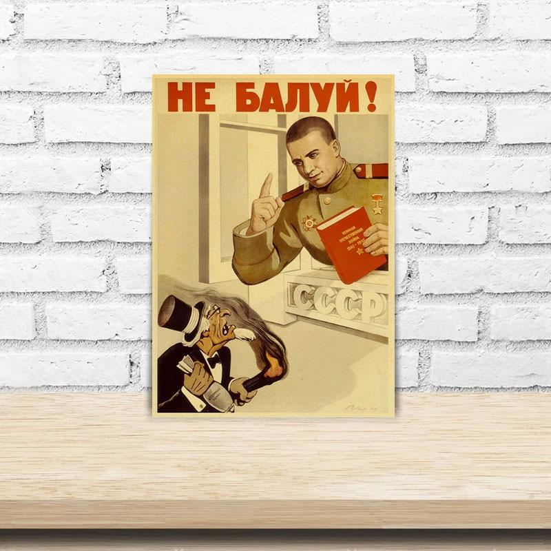 Солдат Второй мировой войны CCCP СССР винтажные постеры современные украшения дома абстрактные настенные художественные принты декор комнаты эстетические декоративные картины
