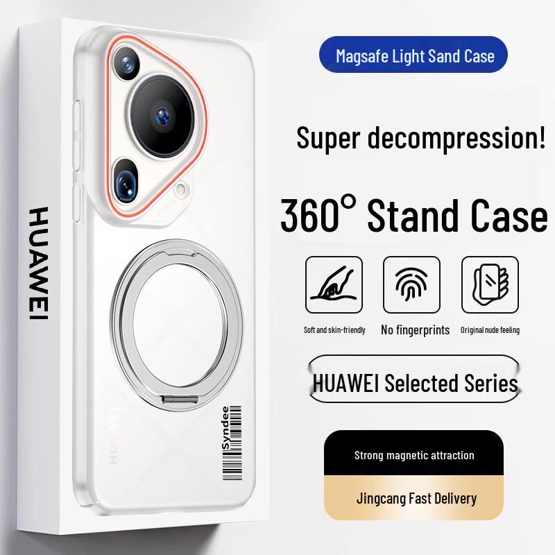 Магнитный матовый чехол-подставка для телефона Huawei