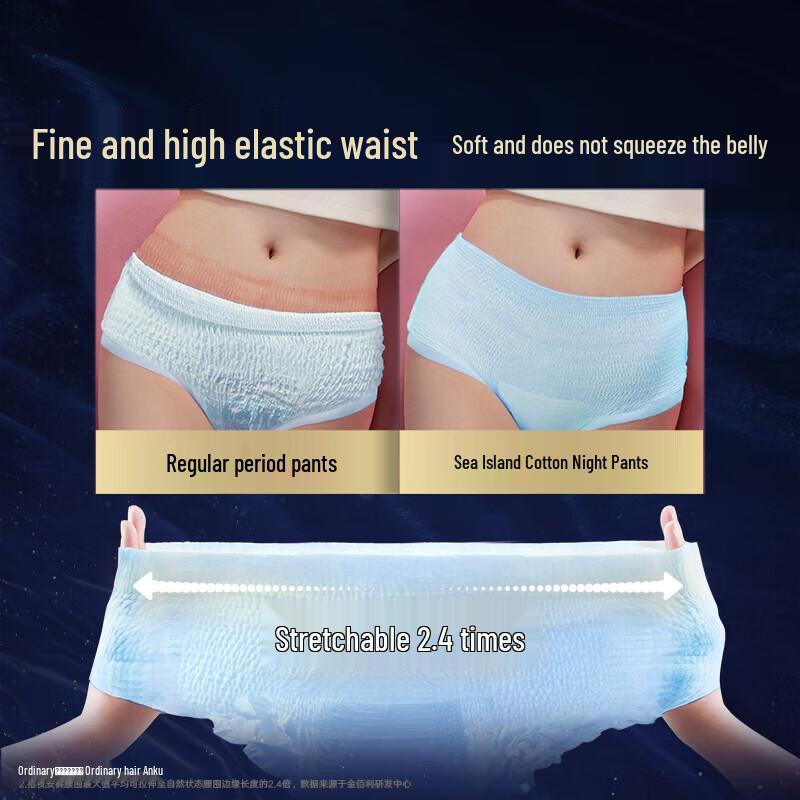 Kotex Luxury Island Overnight Pants