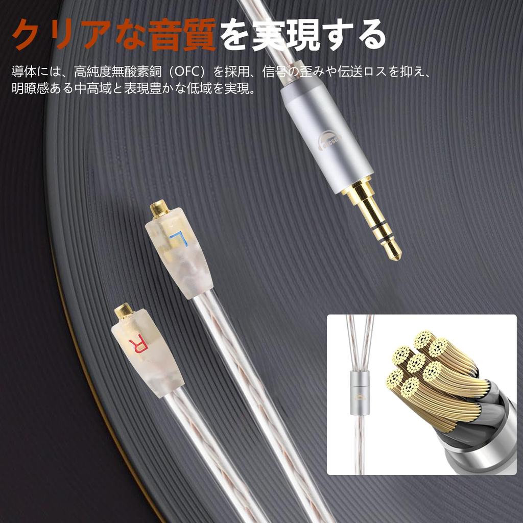 Okcsc JBX для Westone W Series Cable Наушники Кабель 4-жильный Совместим с OFC Re-Cable W40/W80/W60/UM10/UM30 и т.д.. 2,5 мм