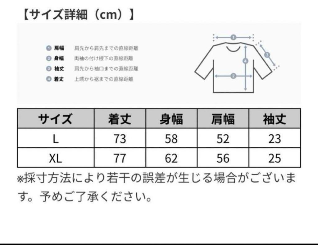 [ИСПОЛЬЗОВАННАЯ] Футболка Newjeans Хироши Фудзивара