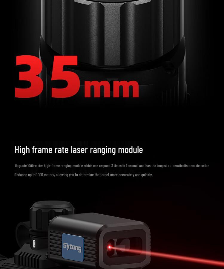 SYTONG AM06-35LRF Тепловизионный прицел с дальномером и HD-инфракрасным ночным видением