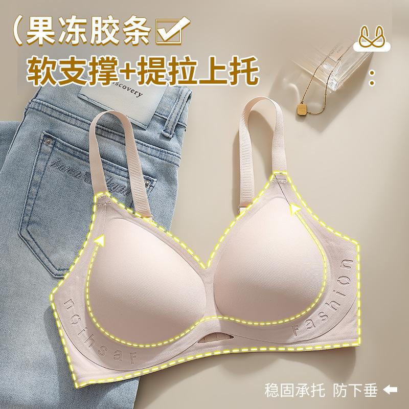 High-quality original underwear women's small breasts gather and close secondary breasts, anti-sagging, no steel ring, fully fixed cup, seamless bra
