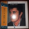 LP Пластинка BOBBY SOLO - Best Of Bobby Solo MW2084 Ricordi 1974 Япония Рок Б/У