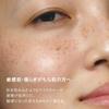Shu uemura Ботаническое очищающее масло 450 мл: Средство для снятия макияжа, удаляет макияж с помощью сыворотки, ухаживает за порами, черными точками и тусклостью.