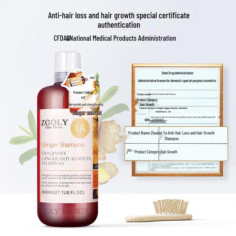 Набор шампуней Zooly Ginger против выпадения волос для роста волос