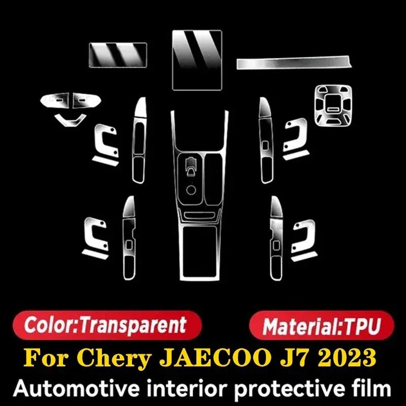 Car Central Control Screen Navigation Anti Scratch TPU Protection Film For Chery JAECOO J7 Navigation Membrane Film