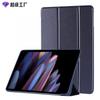 IPad 10.2 Inch 11 Case 9th Gen TPU Smart Sleep Shockproof Cover With Pen Slot