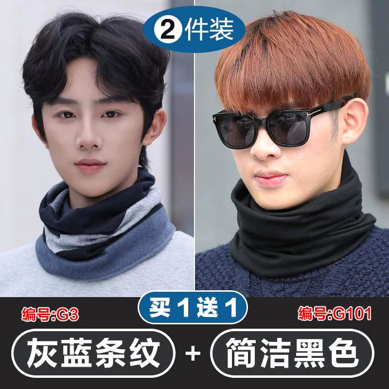 Scarf Neck Protection Spring & Fall Windproof Bandana Men's Winter Cold-Proof Heattech Hat Men's Solid Color Cycling Mask Dual-Use Headscarf