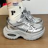 Warrior Lightweight Chunky Mesh Dad Sneakers