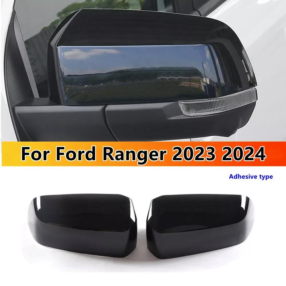 Для Ford Ranger 2023 2024 Автомобильная наклейка Накладка на зеркало заднего вида Боковое зеркало Крышка крыла Внешняя отделка корпуса заднего вида двери Стиль под углеродное волокно