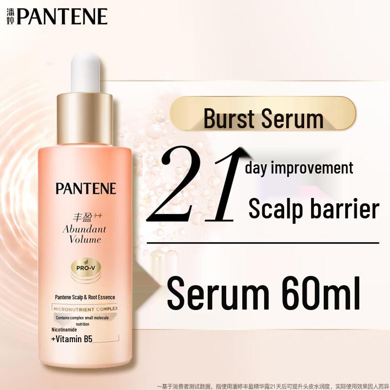 Pantene Scalp & Root Revitalizing Serum