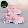 Girls' shoes for children aged 7-12, 2024 Spring and Autumn soft-soled children's sports shoes, light running shoes for students of Zhongda