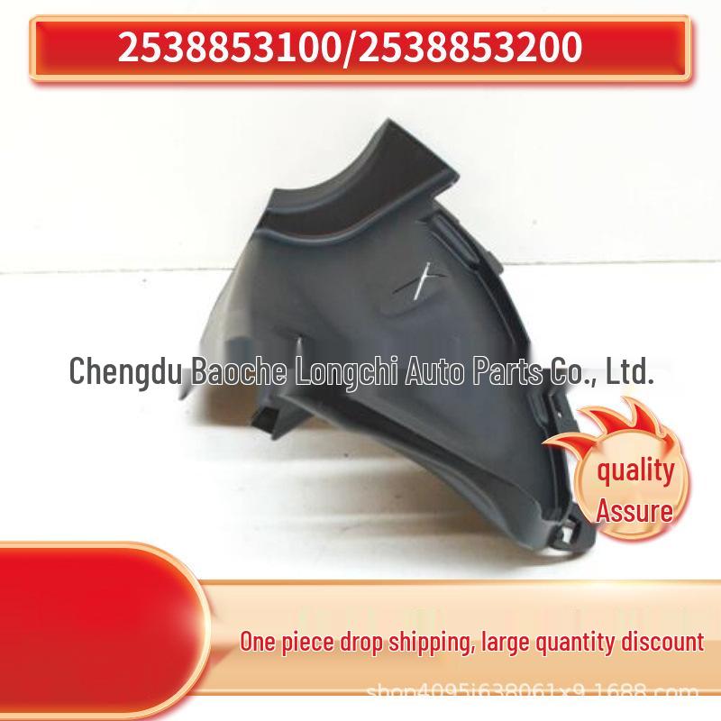 Mercedes-Benz W253 GLC Front Bumper Left & Right Base Frames (2538853100, 2538853200)