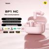 Baseus Беспроводные наушники BP1 NC