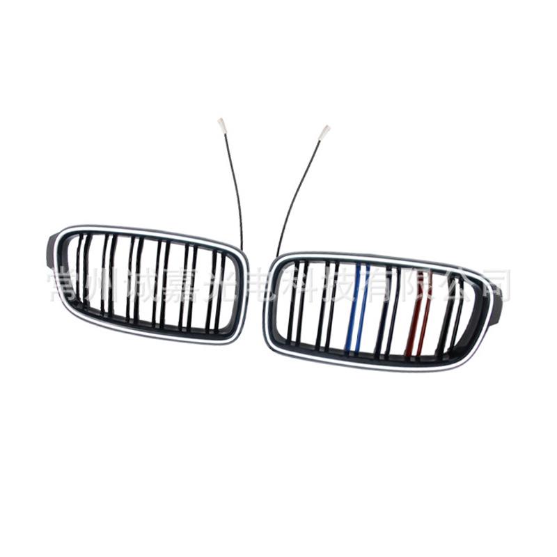 BMW 3 Series F30/F35 Illuminated Double Bar Grille with 3 Colors