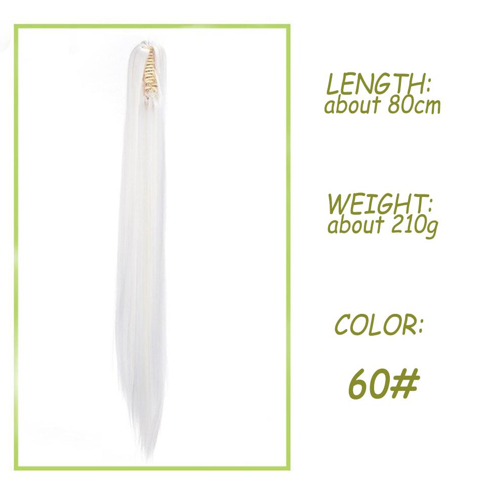 WTB синтетический парик 80 см, женский хвост, длинные прямые волосы, натуральная коса, большая ручка, универсальный хвост, парик